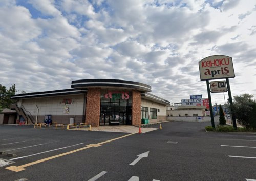 apris KEIHOKU(京北スーパーアプリス店)