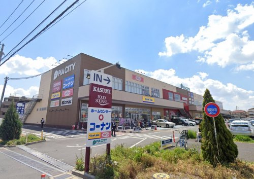 KASUMI(カスミ)フードスクエア柏中新宿店