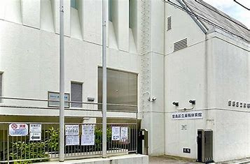 豊島区立西巣鴨体育場
