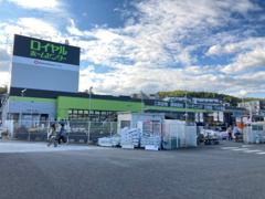 ロイヤルホームセンター 物集女店
