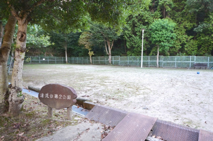 清流台第2公園の画像1