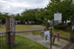 大和第６公園の画像