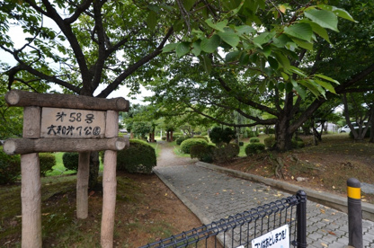 大和第7公園の画像1