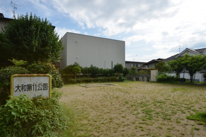 大和第11公園の画像1