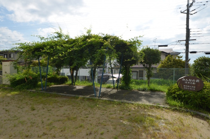大和第11公園の画像2