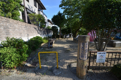 萩原台さんご公園の画像1