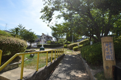 萩原台第4公園の画像1