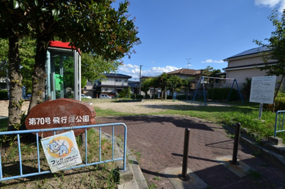 飛行機公園の画像1