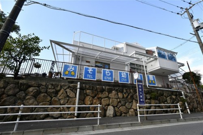 みそら幼稚園の画像1