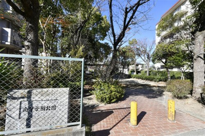 南甲子園公園の画像1