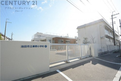 池田市立秦野小学校の画像1