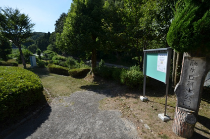 藤ケ丘第七公園の画像1