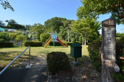 藤ケ丘第二公園の画像1