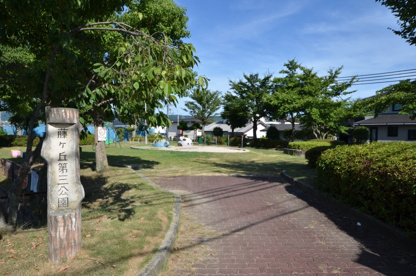 藤ケ丘第三公園の画像1
