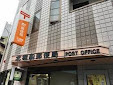 北堀船郵便局