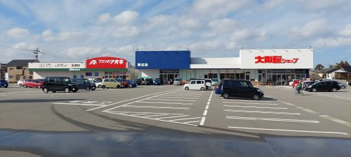 大阪屋ショップ 新庄店