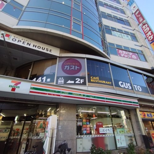 ガスト 王子駅前店(から好し取扱店)