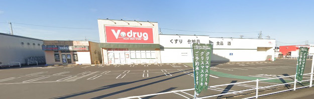 Vドラッグ富加店