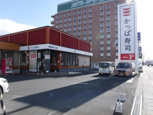 かっぱ寿司 郡山南店