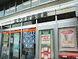 王子本町郵便局