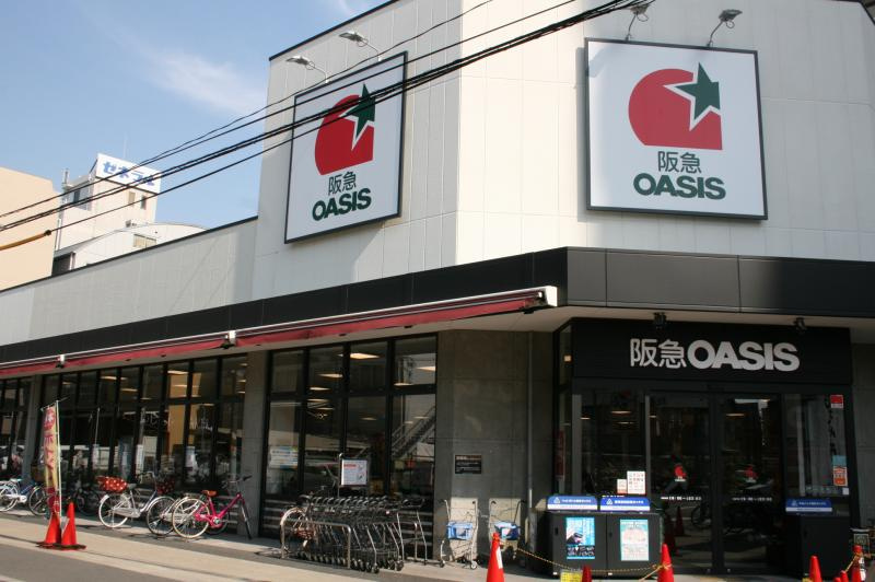 阪急OASIS(オアシス) 野江店