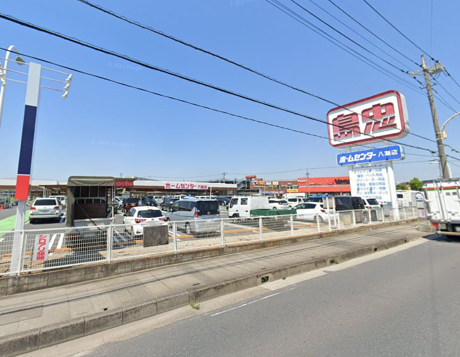 島忠 HOME'S(ホームズ) 八潮店