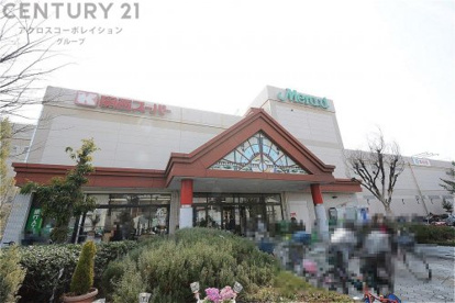 関西スーパー 大和田店の画像1