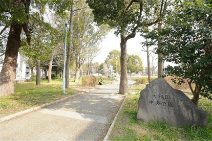 大和田中央公園の画像1