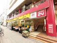 肉のハナマサ 滝野川店