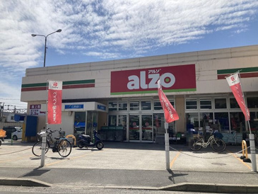 アルゾ 青崎店