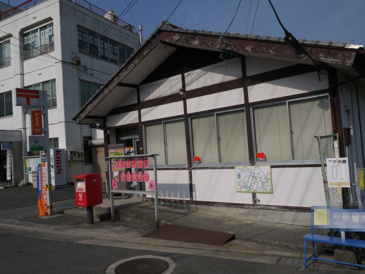 海田三迫郵便局