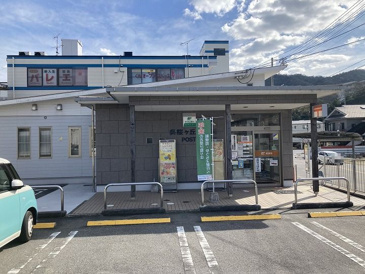 呉桜ケ丘郵便局