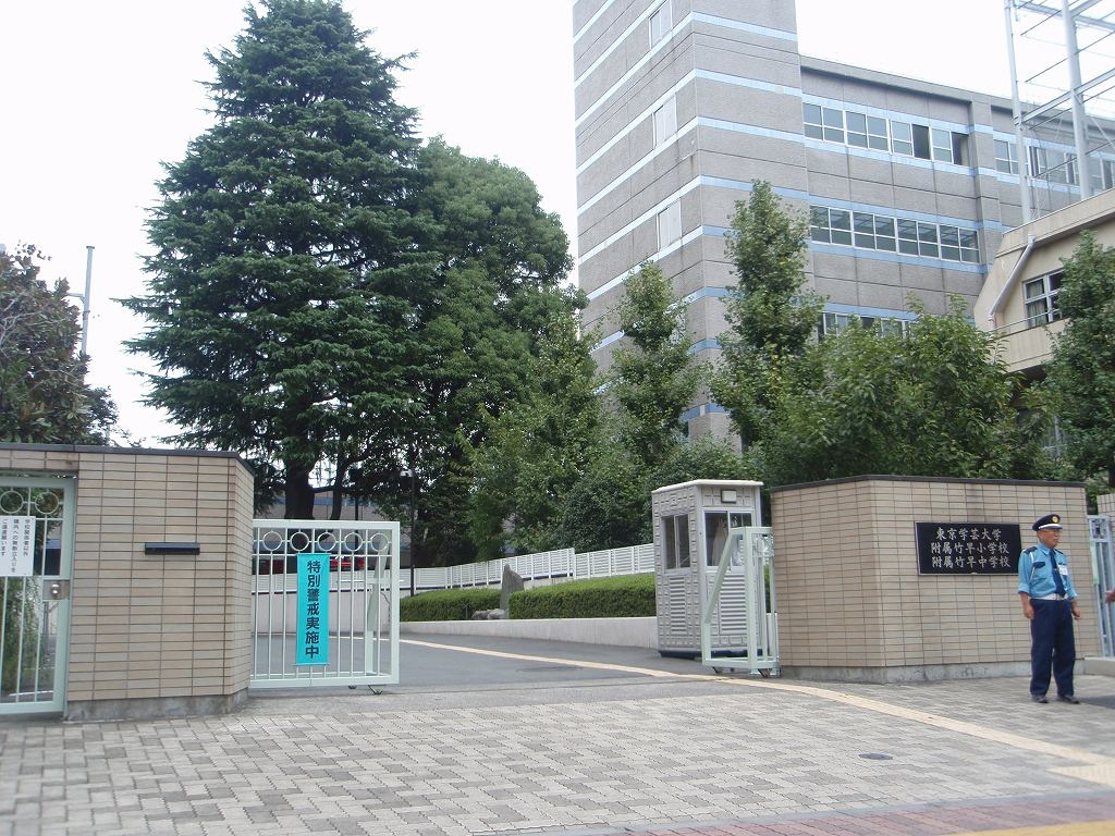 国立東京学芸大学附属竹早中学校情報ページ 文京区 白山の賃貸情報は株式会社ケーコーポレーション