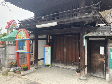 船越町めぐみ保育所