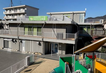 呉あそか幼稚園