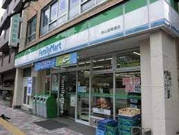 ファミリーマート 駒込霜降橋店