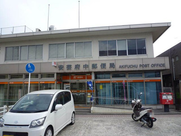 安芸府中郵便局