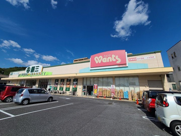 ウォンツ 呉片山店