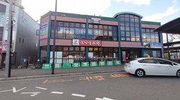 おかず工房 矢野店