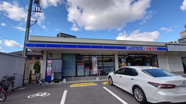 ローソン 矢野駅前店