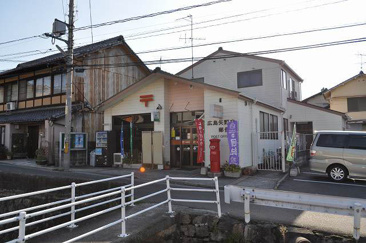 広島矢野東郵便局