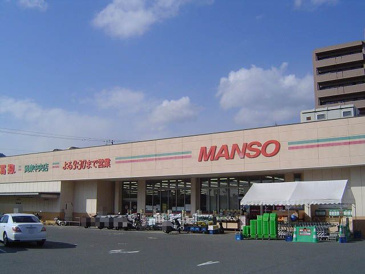 万惣呉東中央店