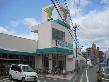 YOURS(ユアーズ) 戸坂店