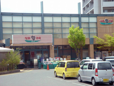 YOURS(ユアーズ) 府中店