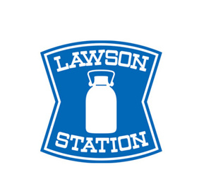 ローソン 呉天応大浜四丁目店