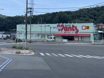 ウォンツ 熊野平谷店