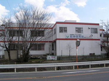 はつかみこども園