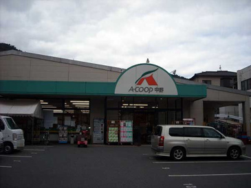 Aコープ 中野店