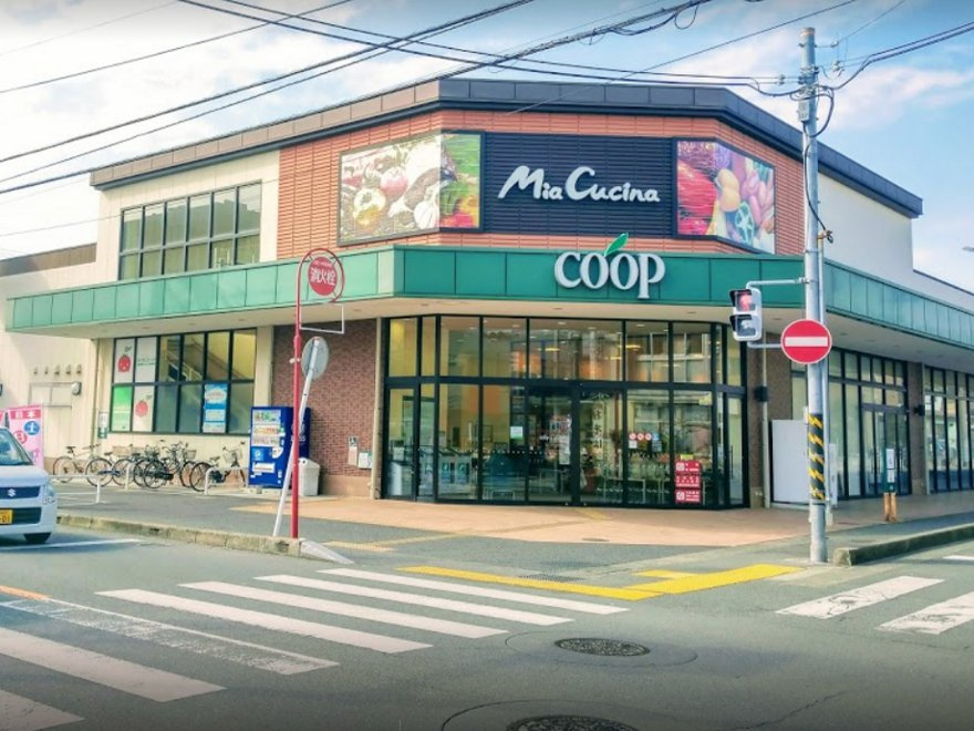 ユーコープ ミアクチーナ南林間店