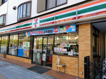 セブンイレブン 西宮香櫨園店の画像